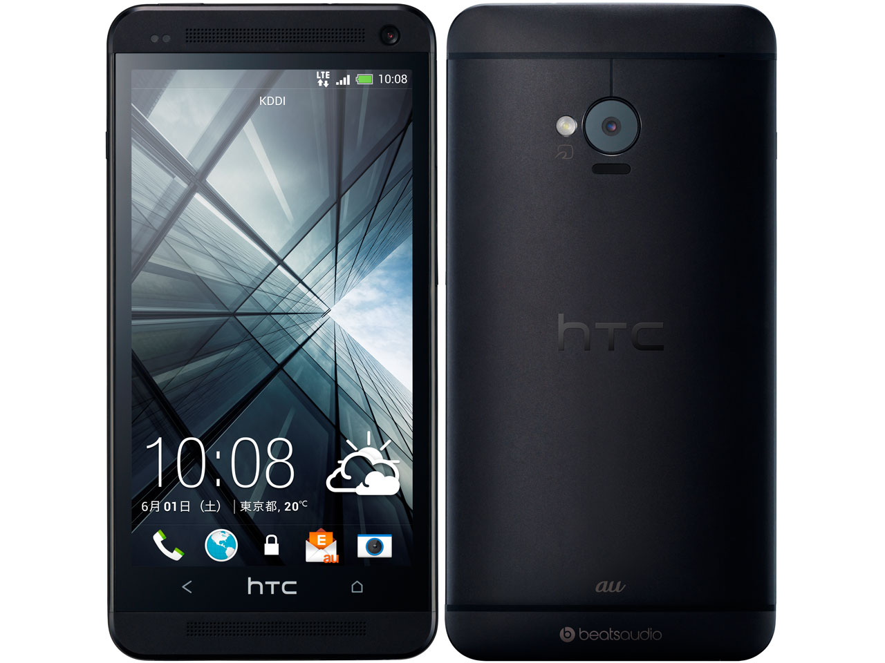 Htc J One Htl22 Au Used 携帯電話 Iphone スマホ 買取 モバックス大阪梅田店