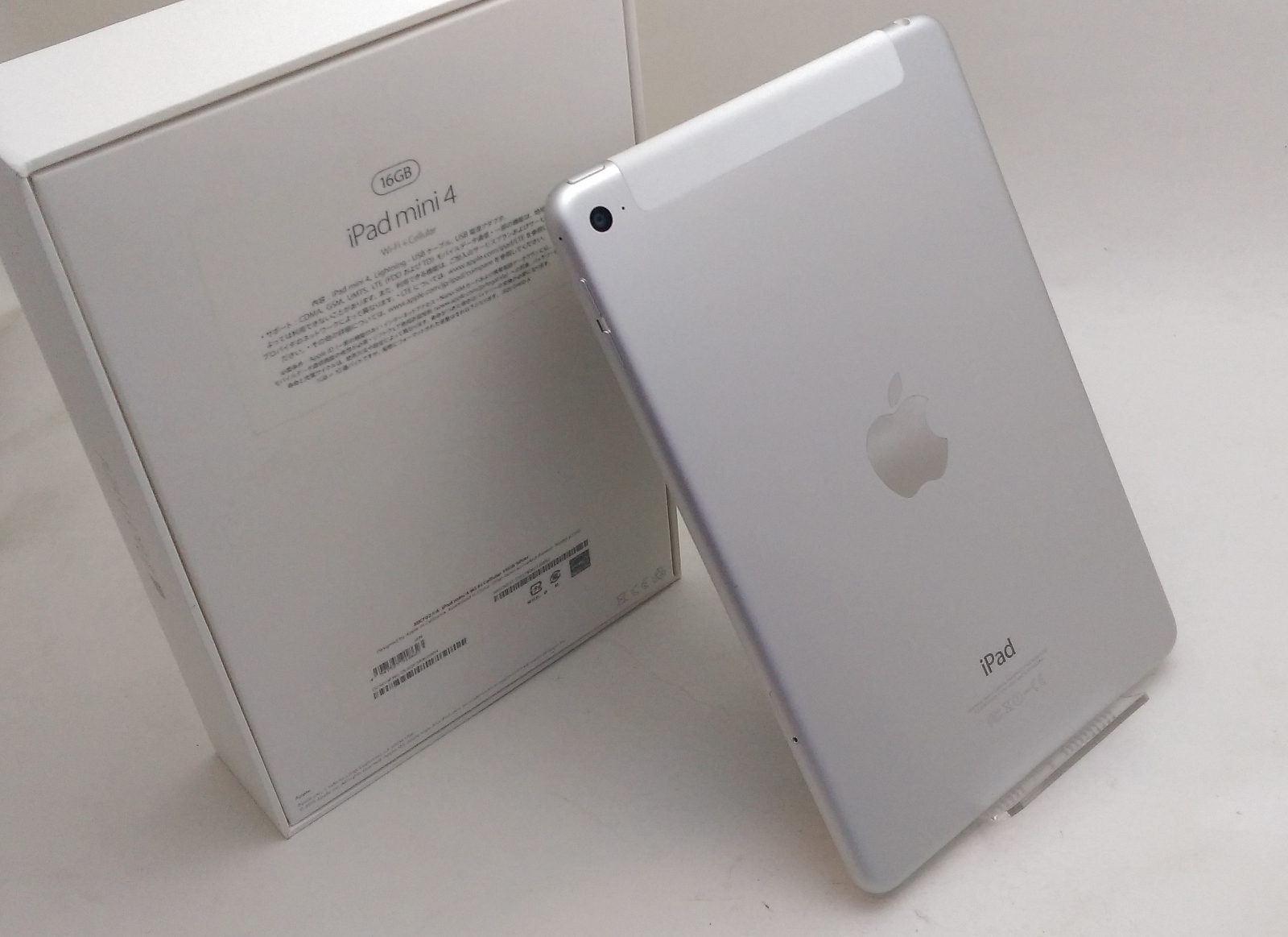 docomo iPad mini4 16GB シルバー 中古品 入荷 | スマホ、iPhone、アップル製品【高額買取】| モバックス大阪梅田店